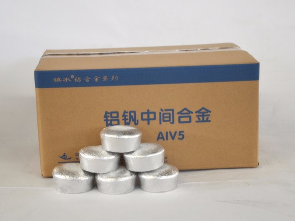 Aluminum Vanadium Master Alloy