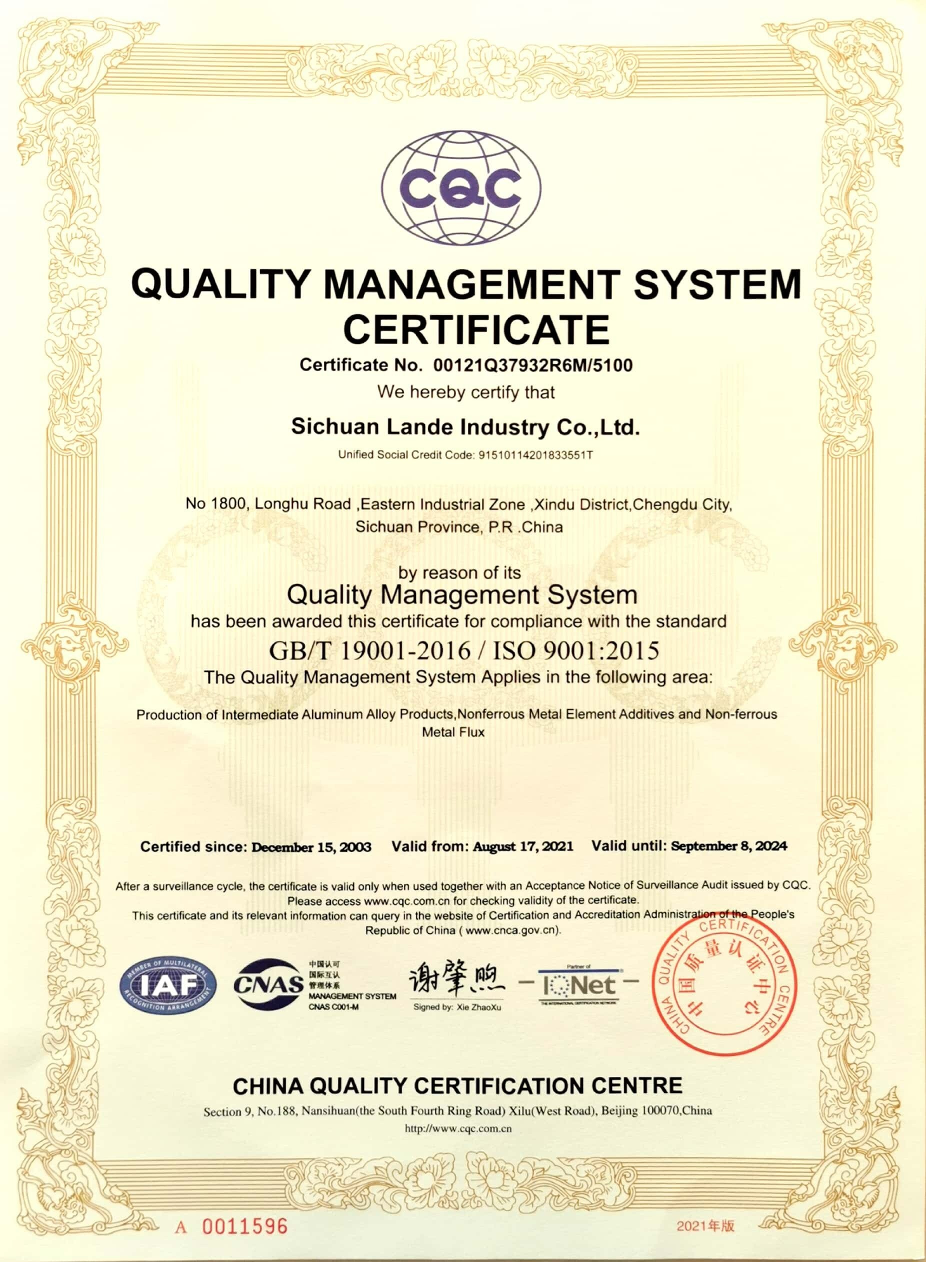 質(zhì)量管理體系 英文版.jpg