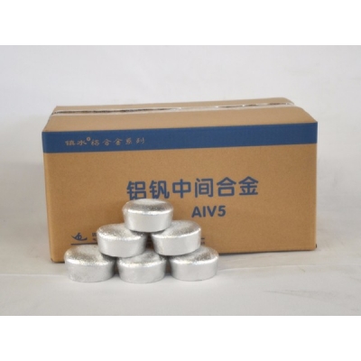 Aluminum Vanadium Master Alloy